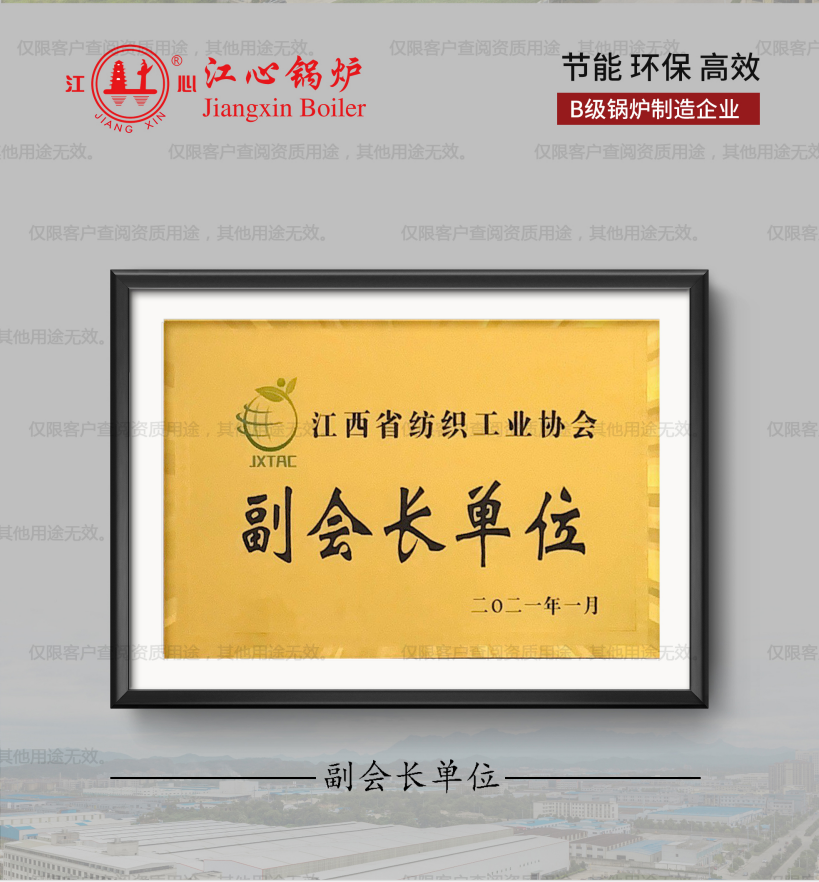 企业微信截图_20240221101147.png