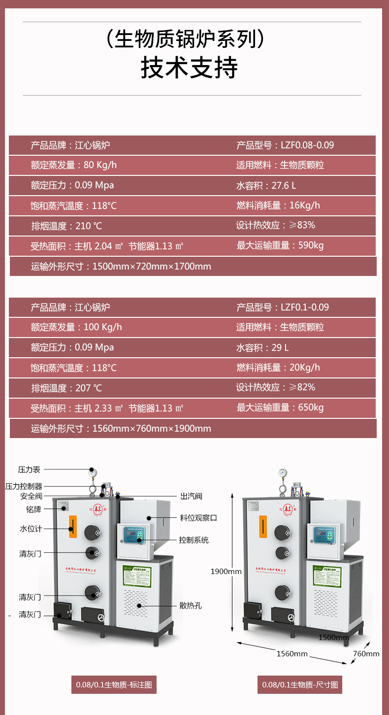 详情页_09(1).jpg