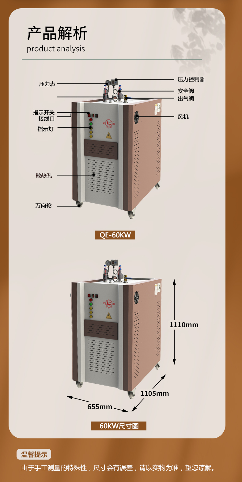 参数_02(1).jpg