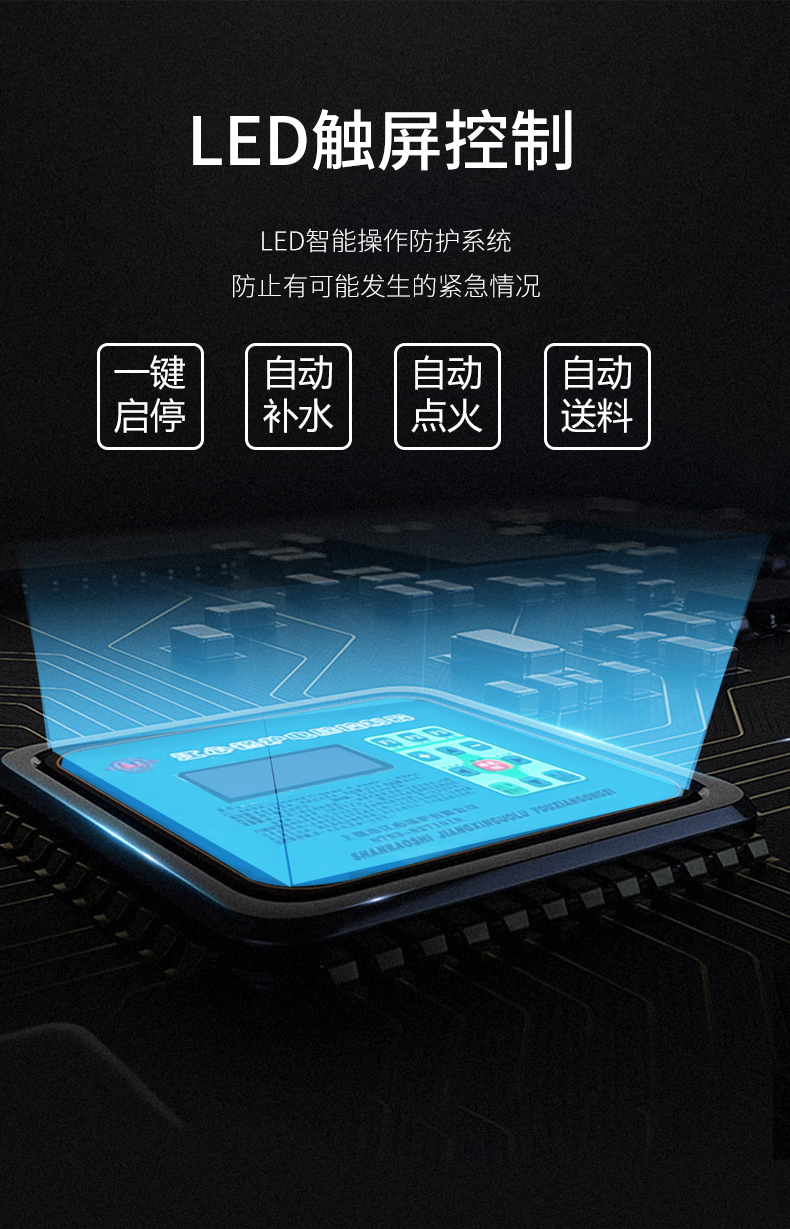 新版详情页_10.jpg