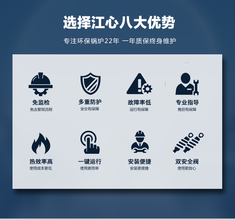 生物质详情_02.jpg