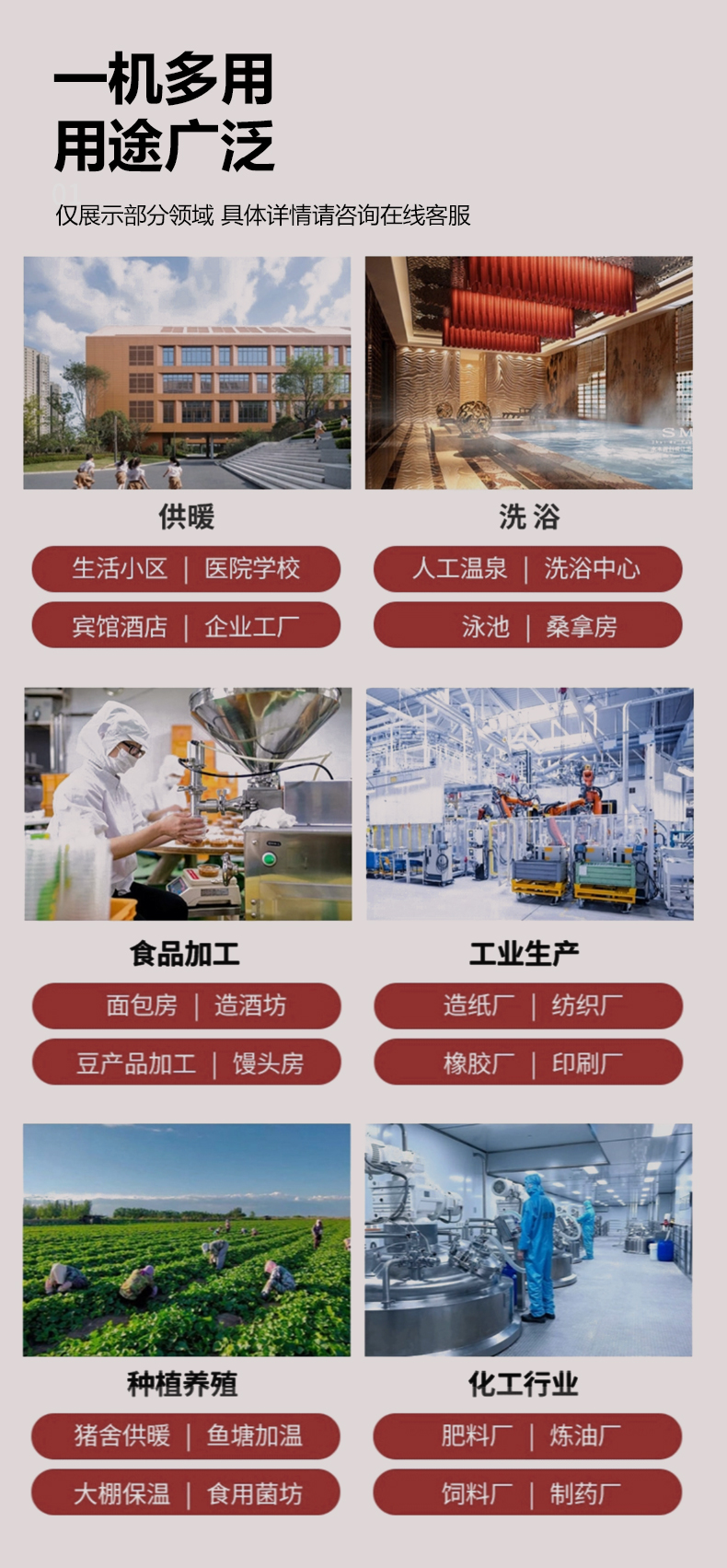 新版详情页_12.jpg