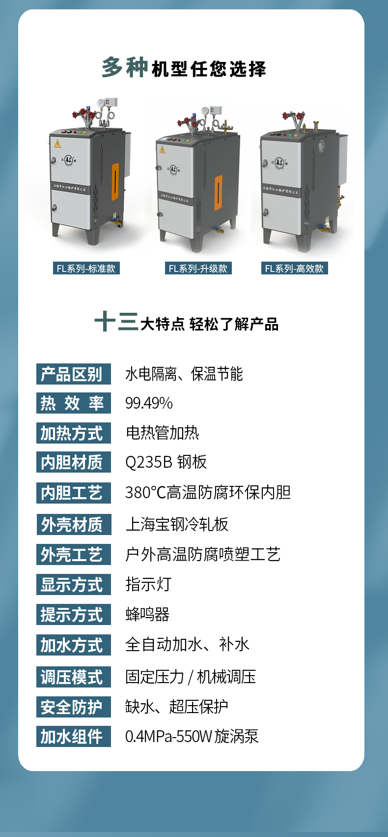 详情页_12.jpg
