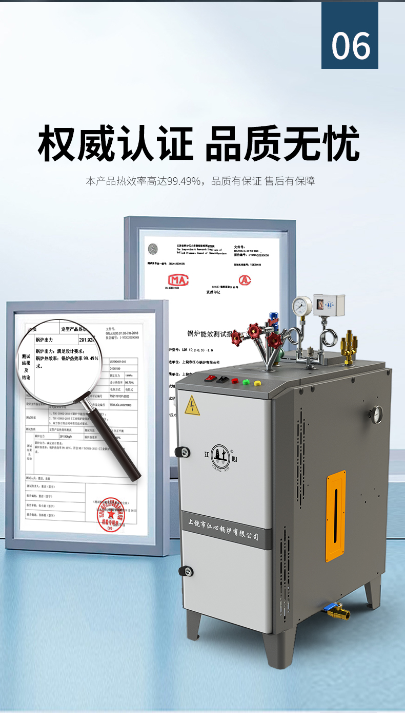 详情页_09.jpg