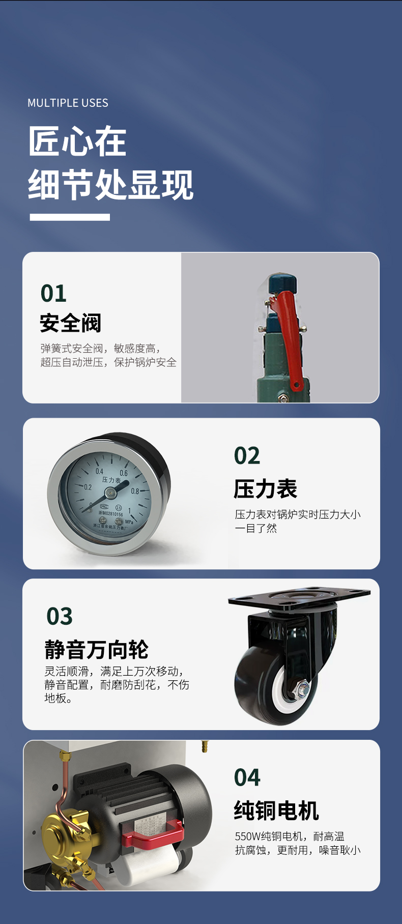 详情页_09.jpg