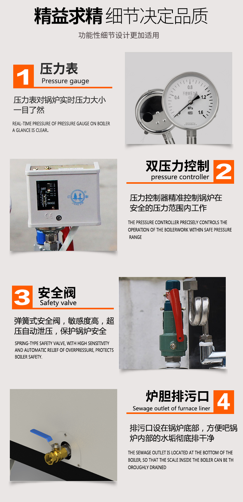 9bf77cd3dc8de8ff2468526a8de07dee.jpg 新版详情_15.jpg