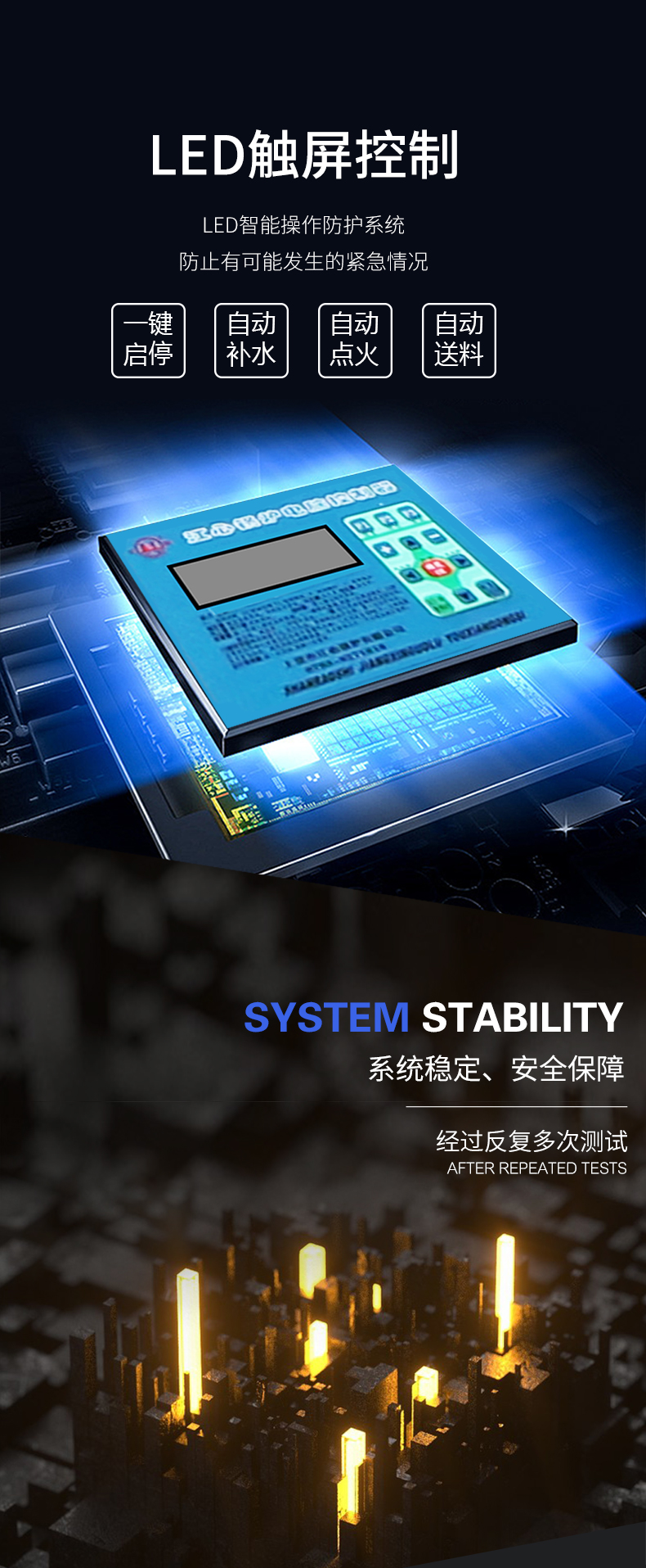详情页_04.jpg