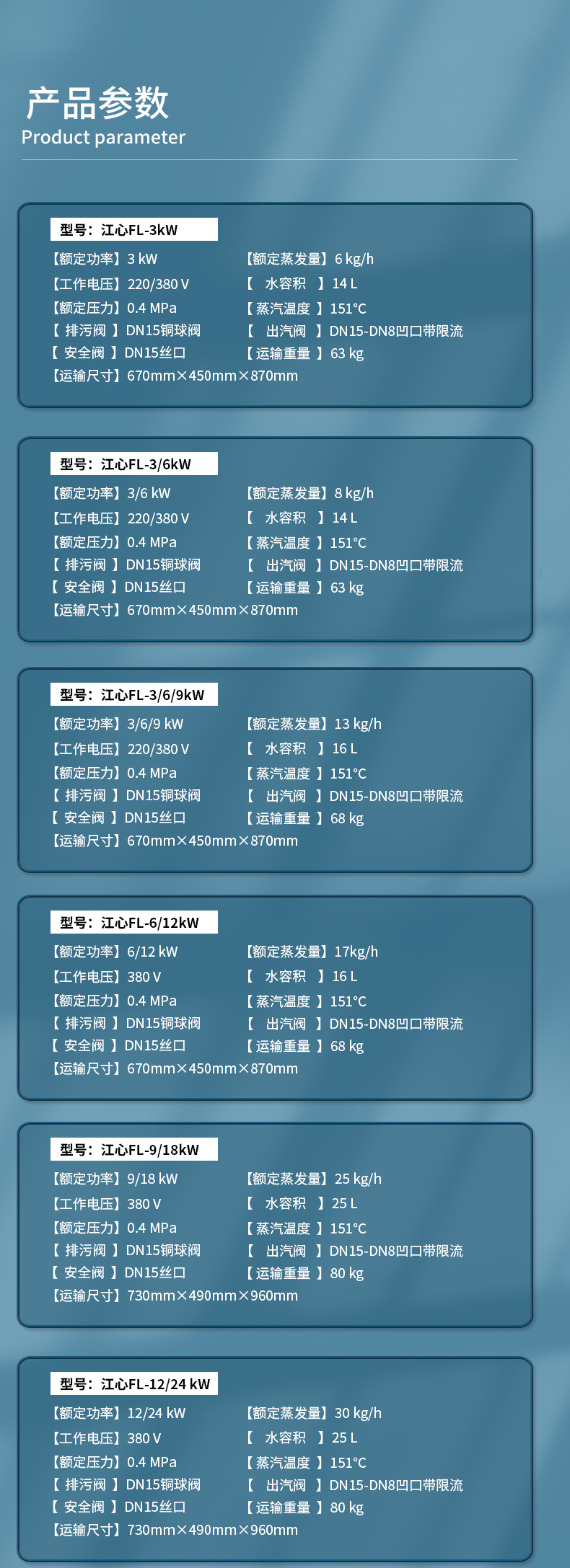 详情页_11.jpg