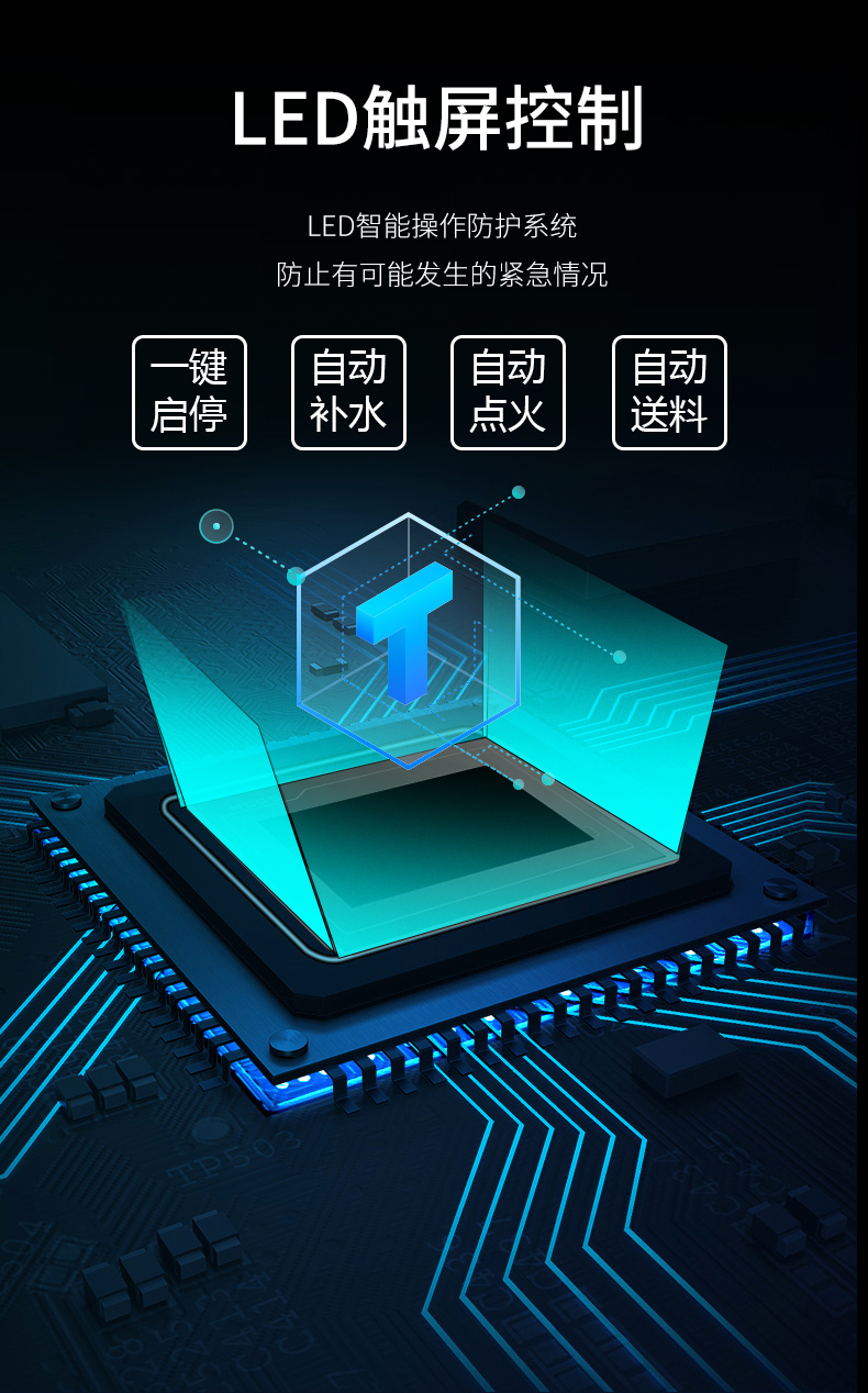 fde869a11eadada7a4b28bd4e5ddd5a7.jpg 新版详情_11.jpg