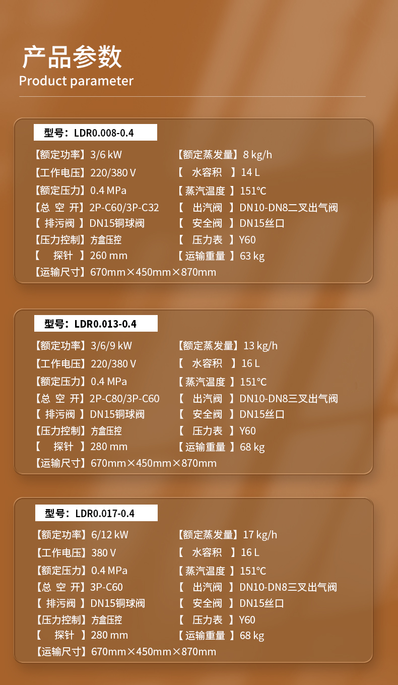 QA33详情_12.jpg