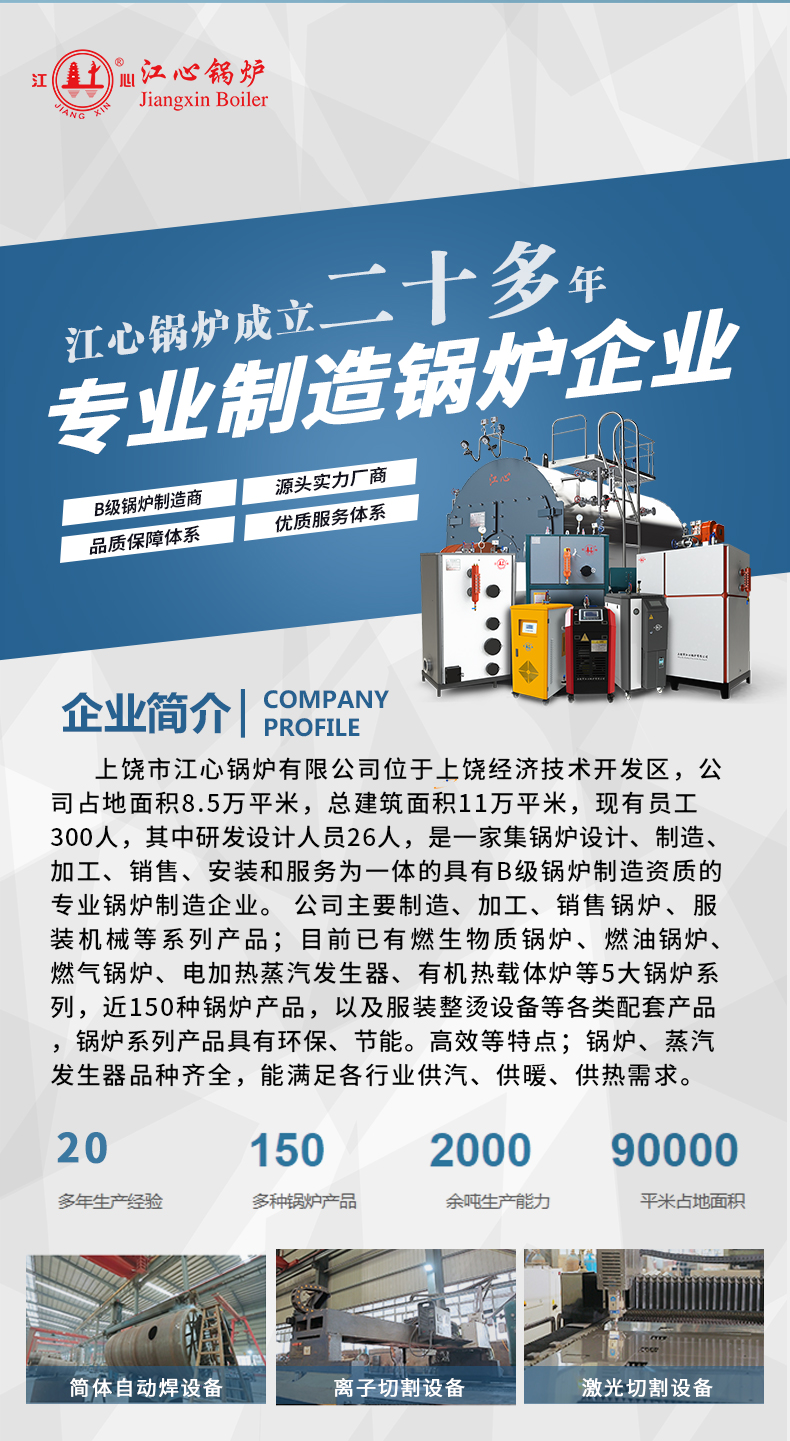 详情页_14.jpg
