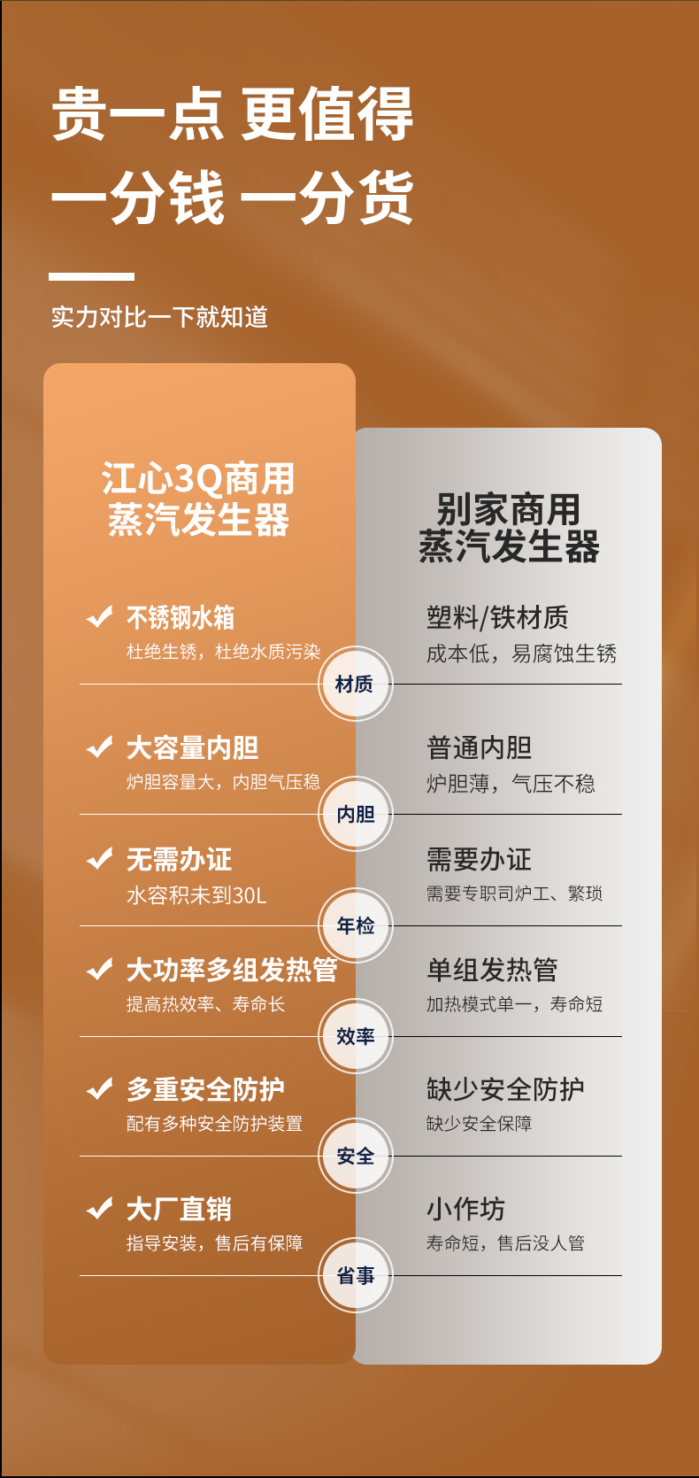 QA33详情_10.jpg