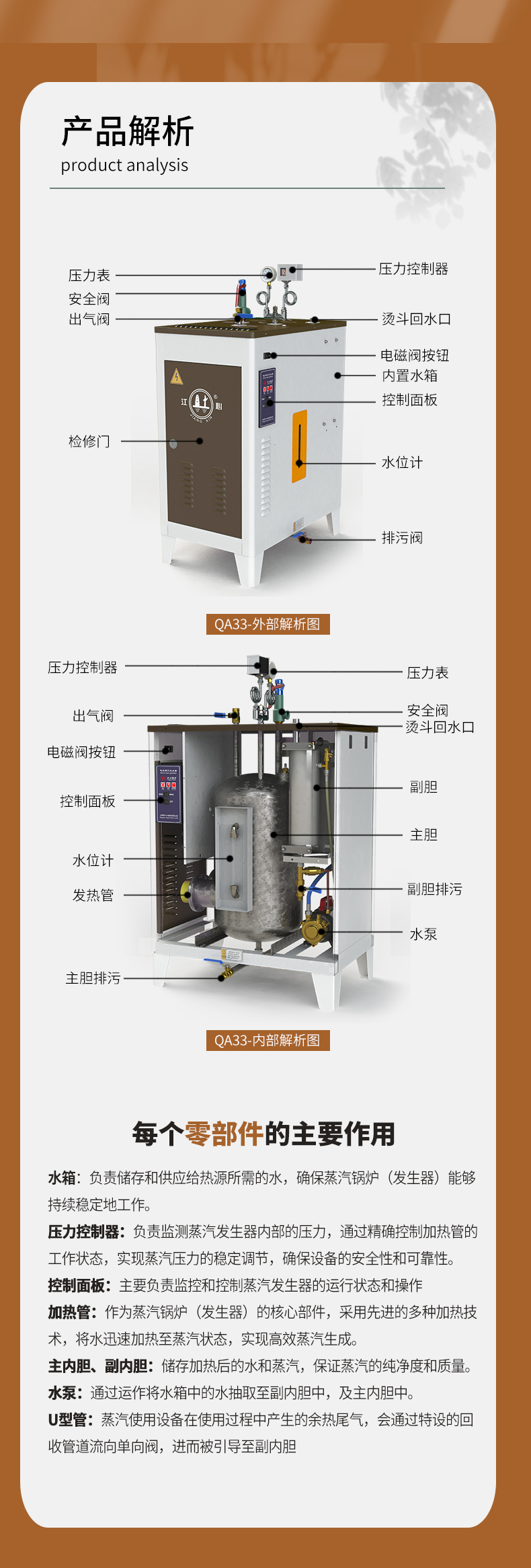 QA33详情_14.jpg