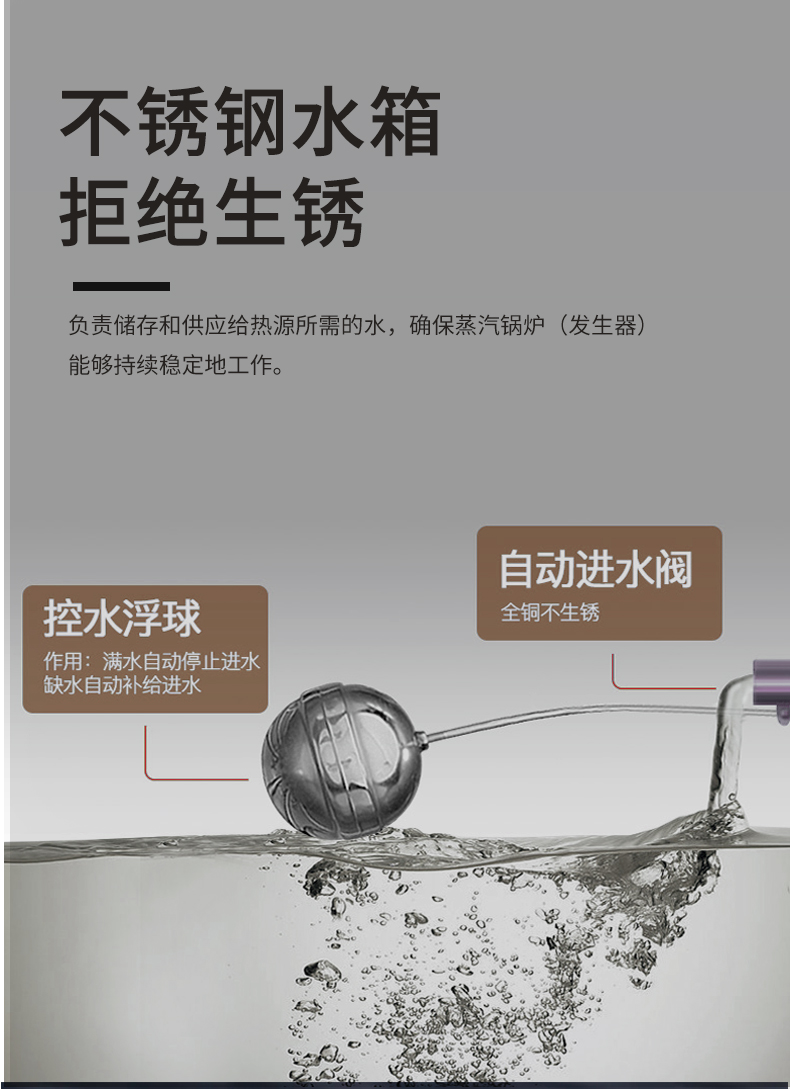 QX大功率蒸汽发生器详情页_07.jpg