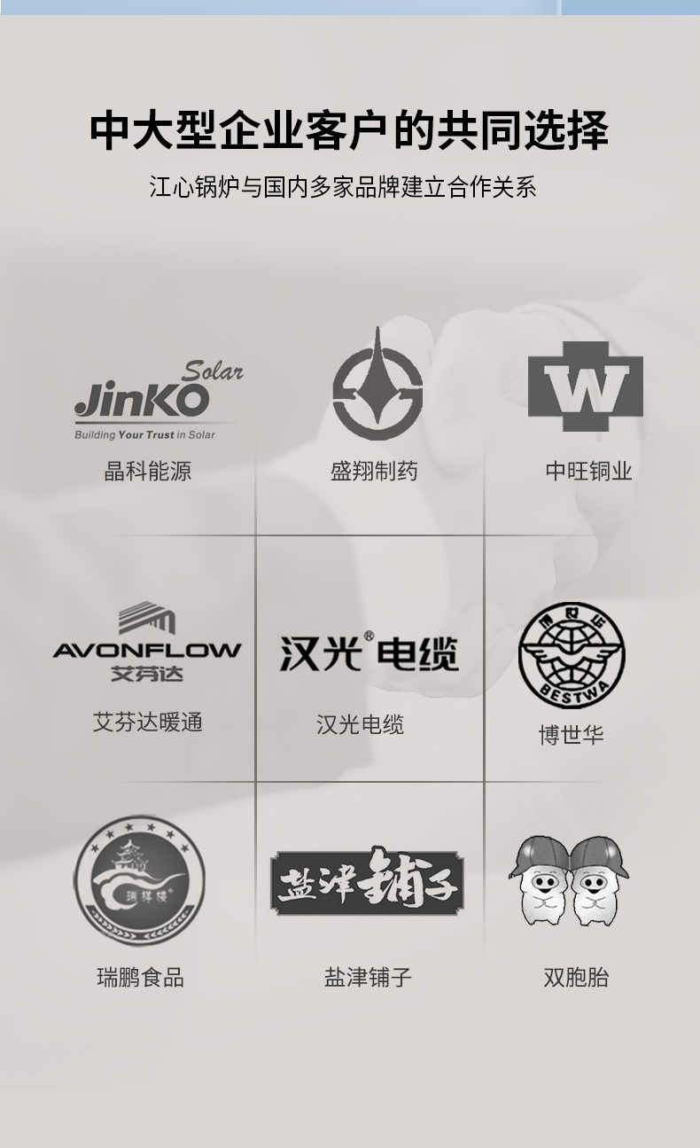 新详情-1_19.jpg