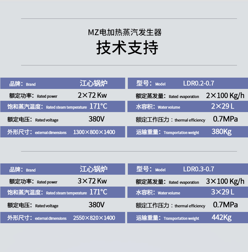 MZ-12.jpg