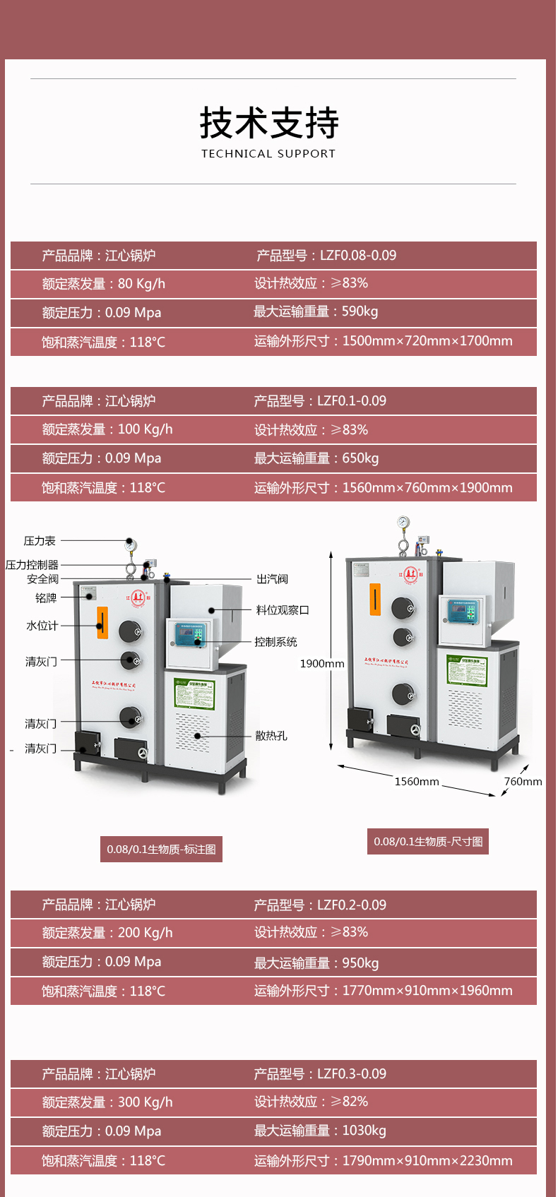 新版详情页-1_05.jpg