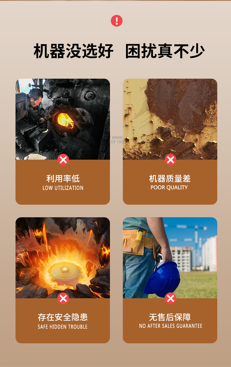 QE蒸汽发生器详情页_03.jpg