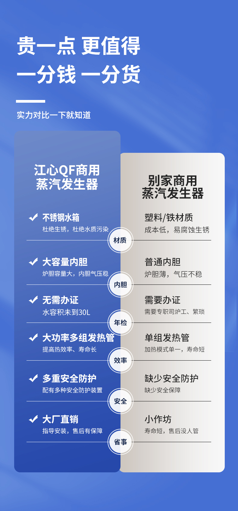 QF新详情_09.jpg