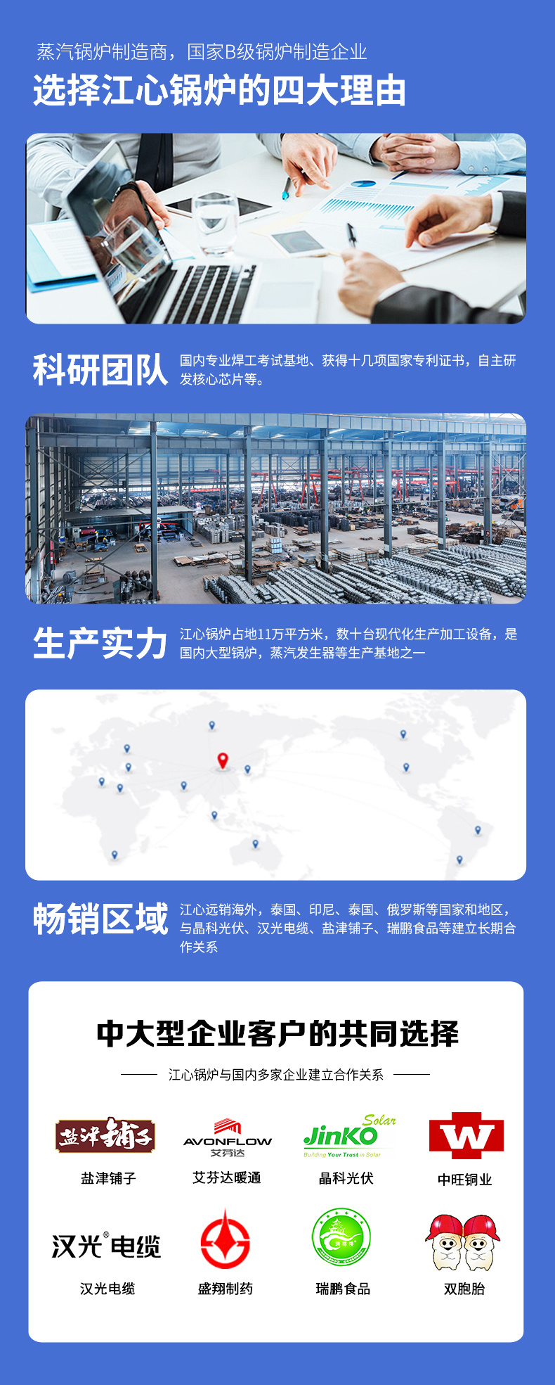 QF新详情_17.jpg