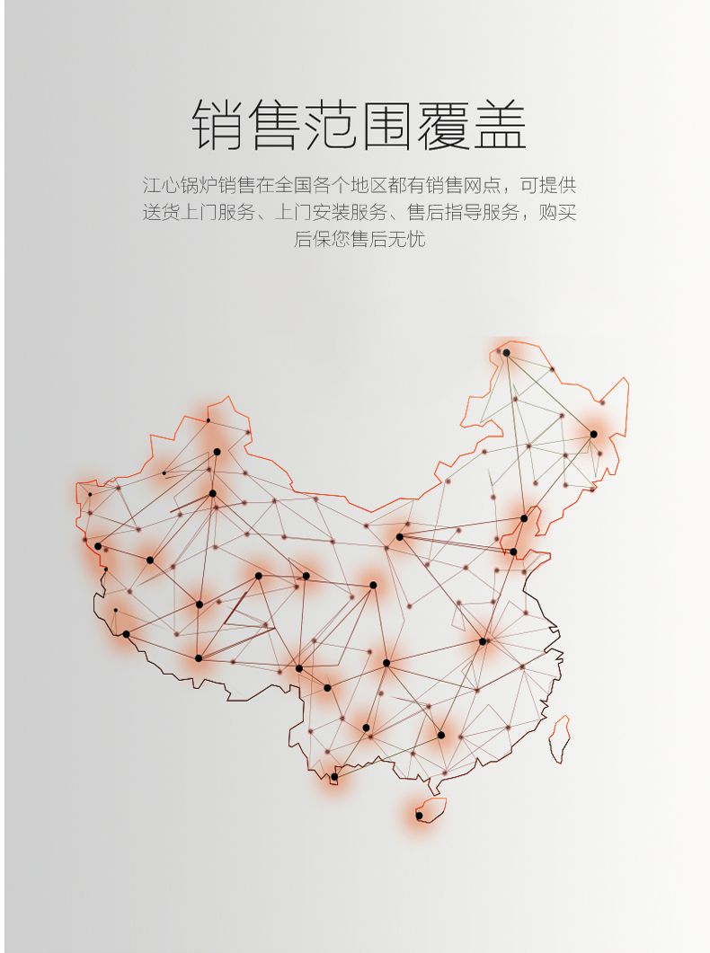 QE蒸汽发生器详情页_07.jpg