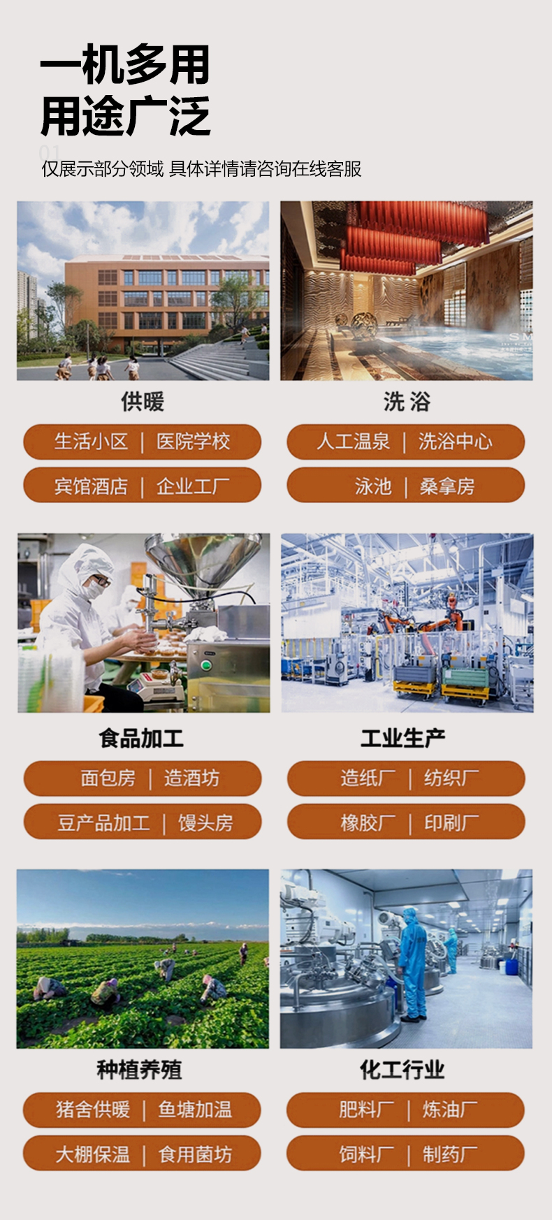 新版详情_16.jpg