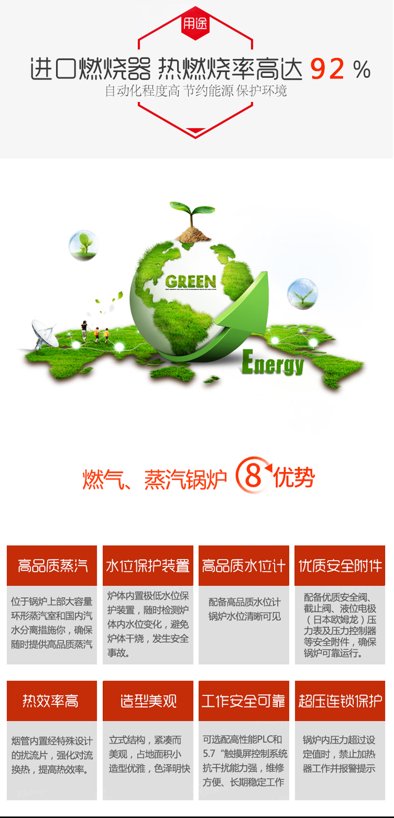 新版详情_10.jpg