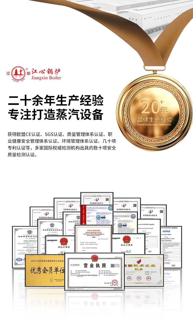 QG新详情_20.jpg