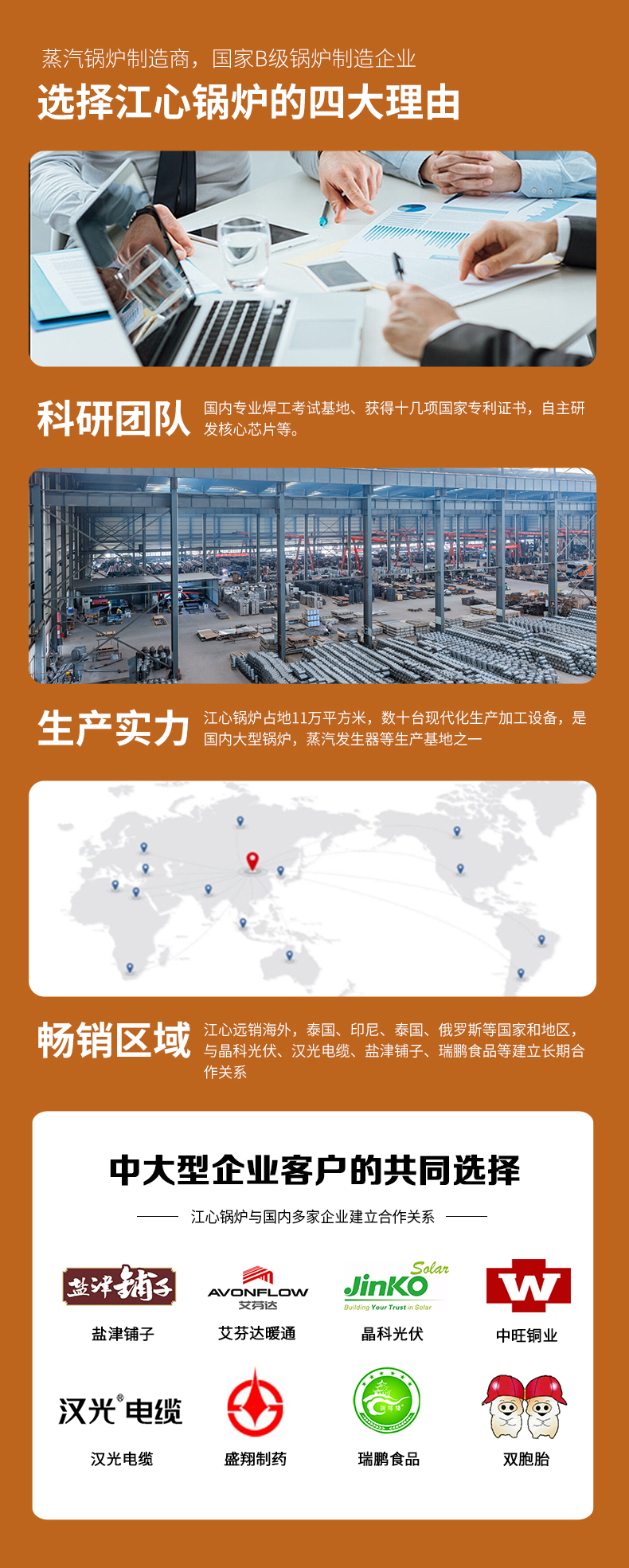 QG新详情_19.jpg