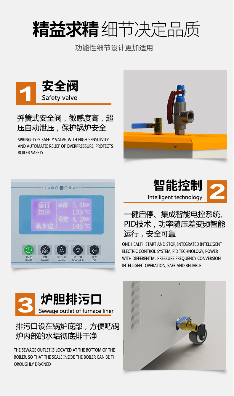 QG新详情_17.jpg