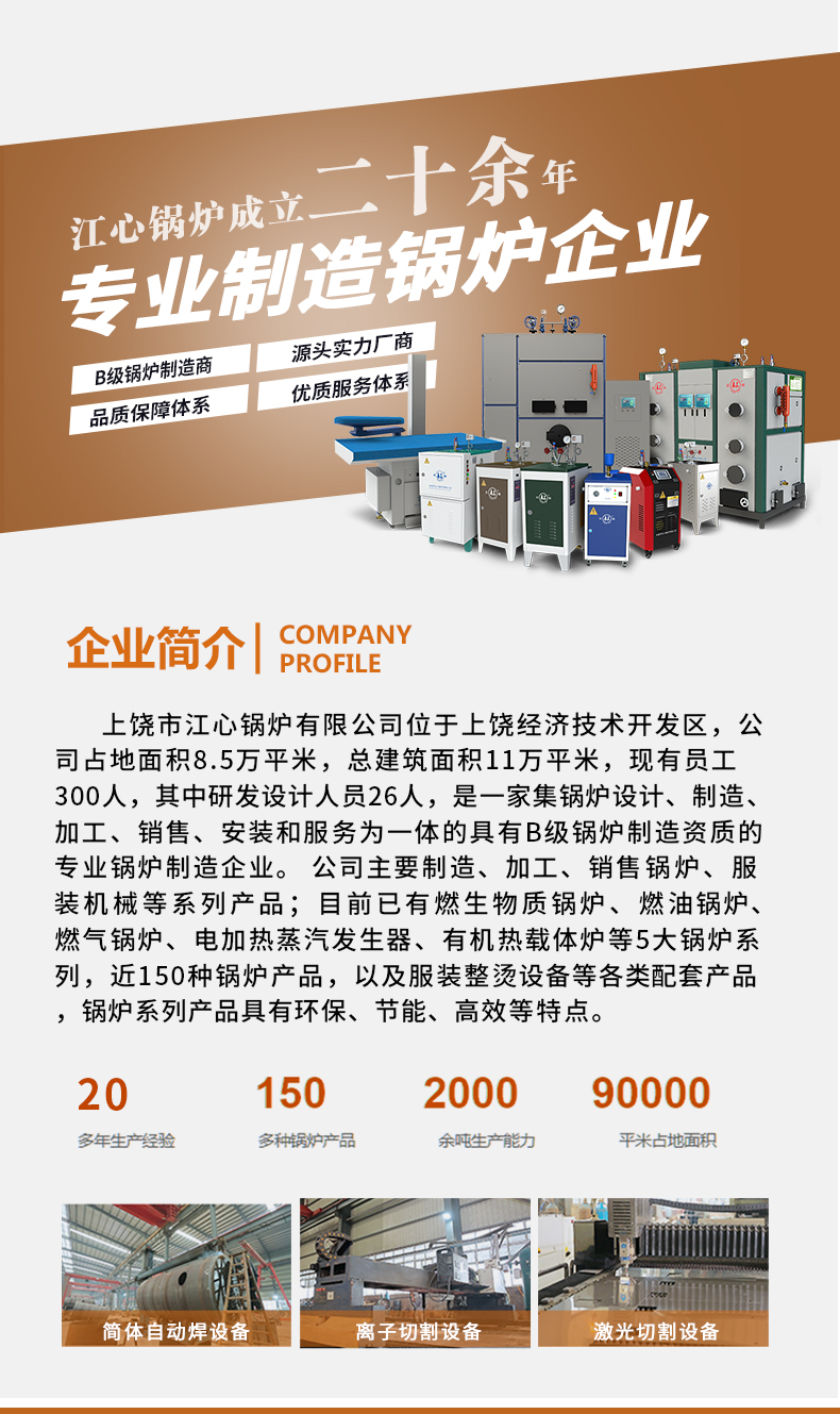 QG新详情_18.jpg