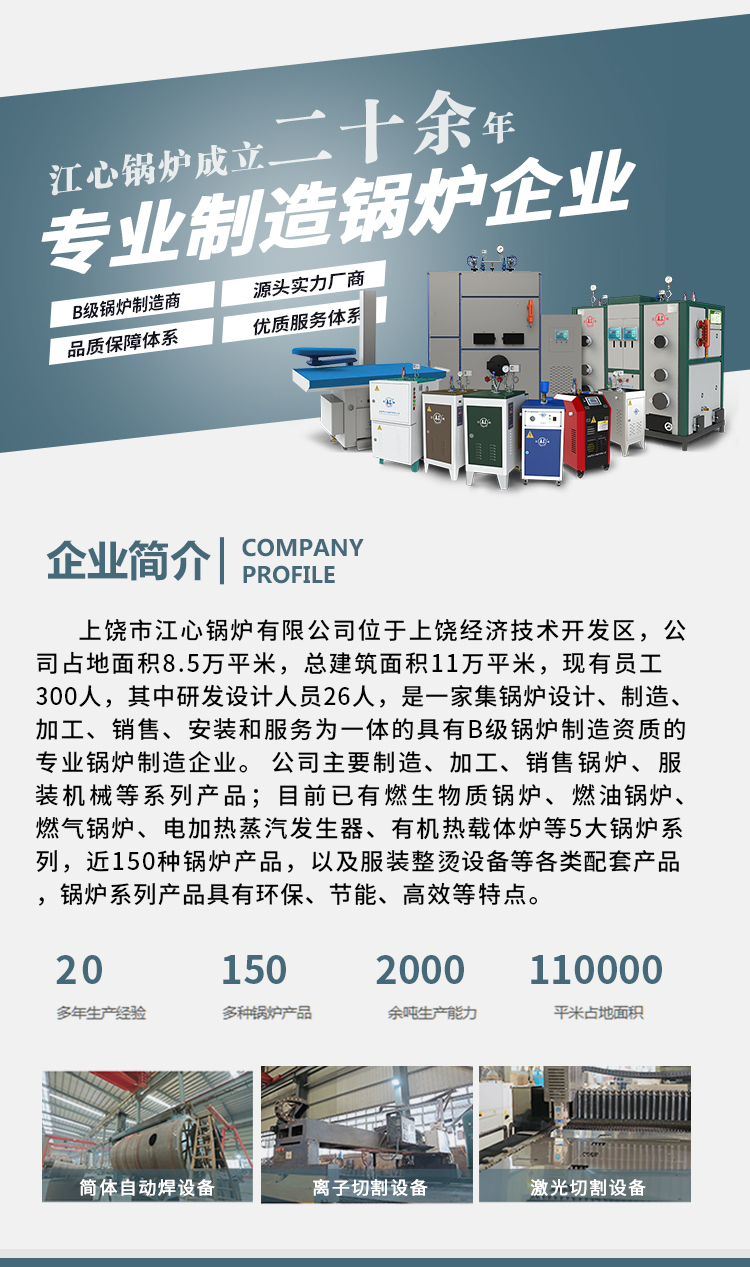 详情页01_17.jpg