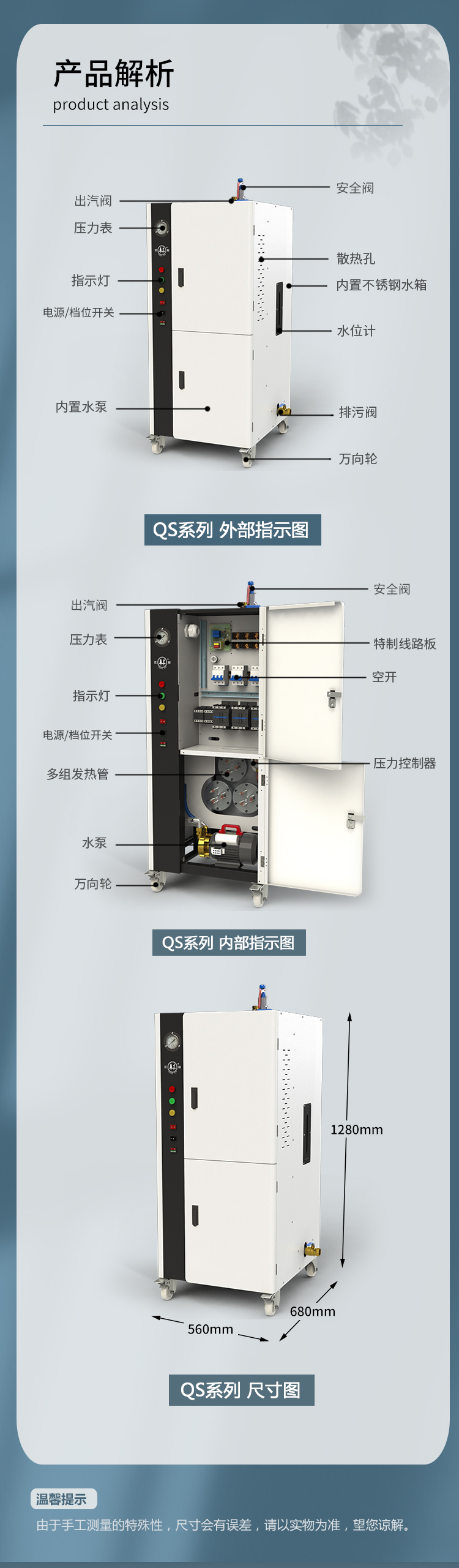 详情页01_12.jpg