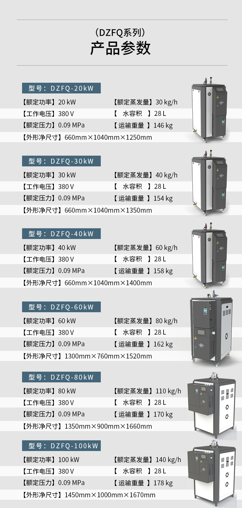 DZFQ-7.jpg