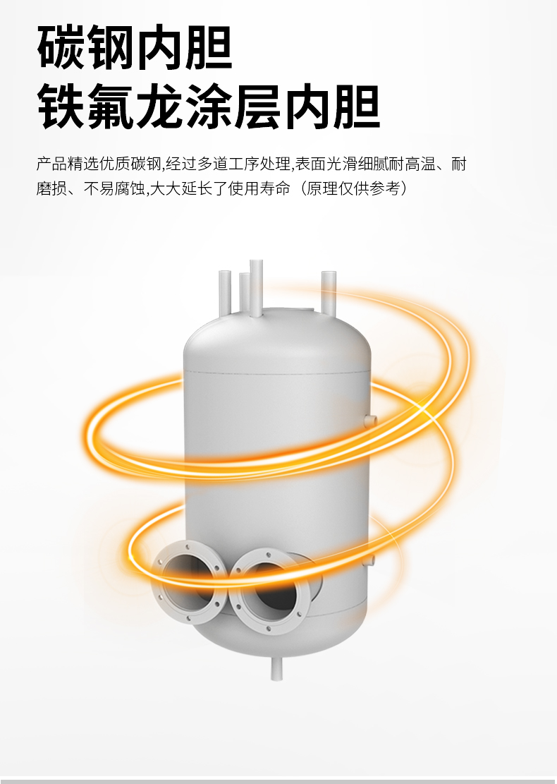 QE蒸汽发生器详情页_09.jpg