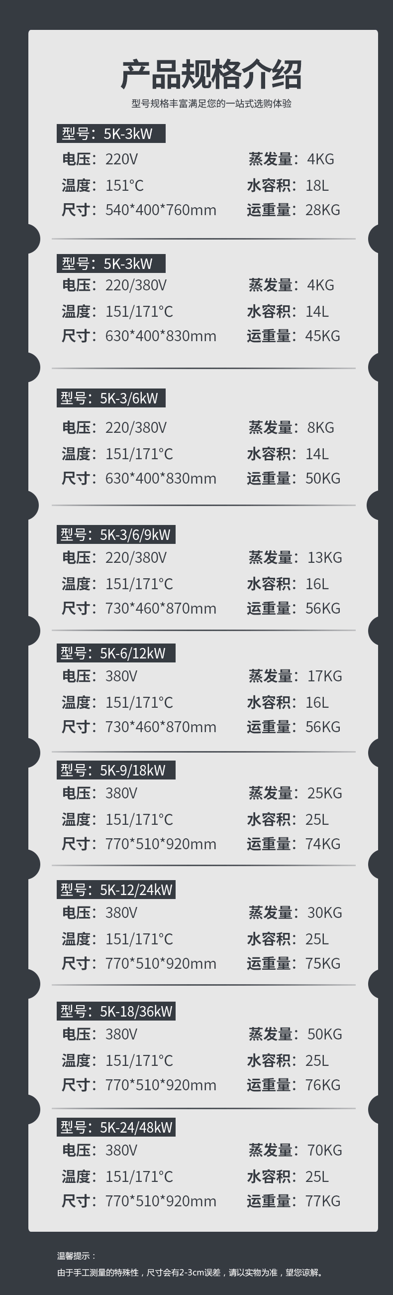 详情页_11.jpg