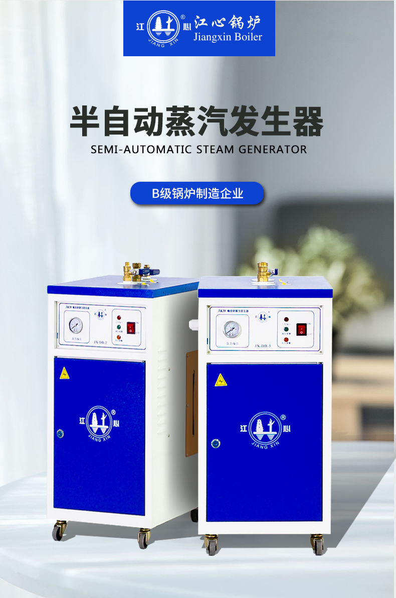 半自动-1.jpg