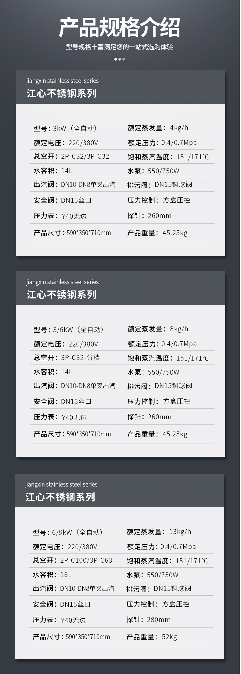 详情页02_11.jpg