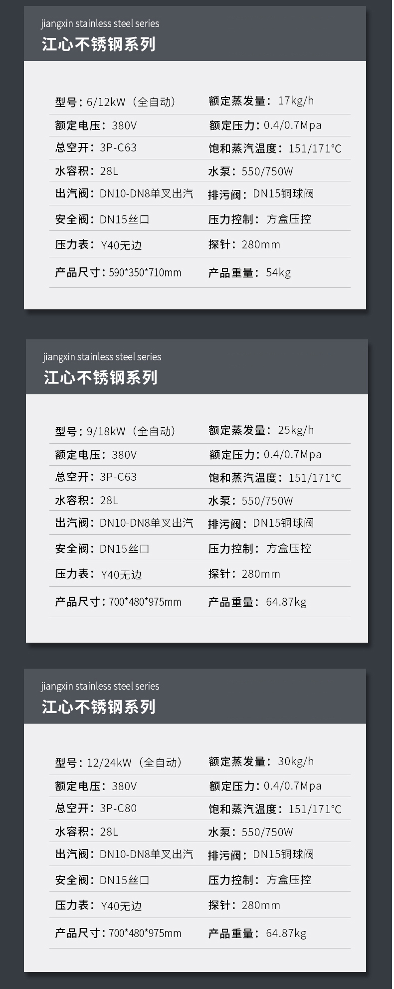 详情页02_12.jpg