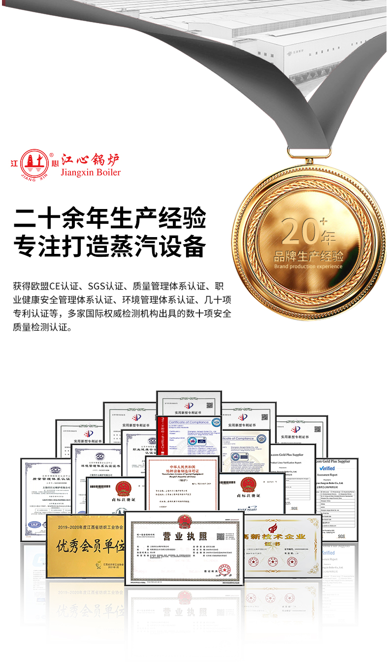 详情页_17.jpg