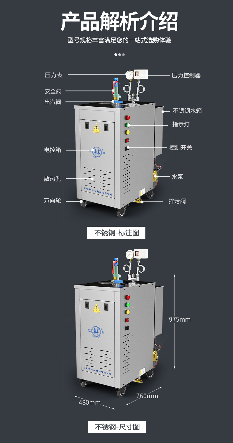 详情页_12.jpg
