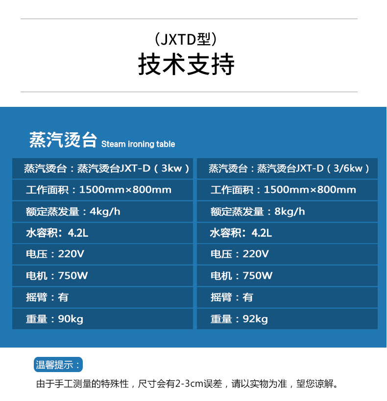 TD-13.jpg