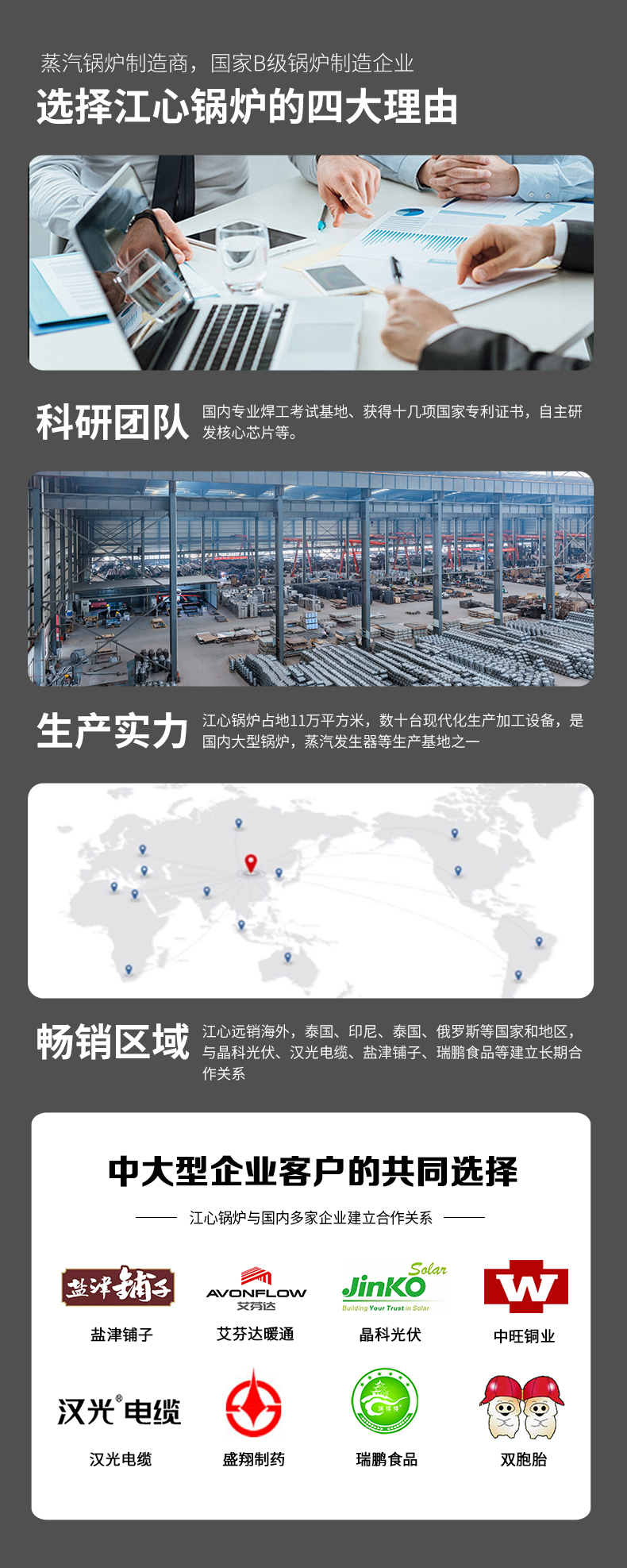 详情页_16.jpg