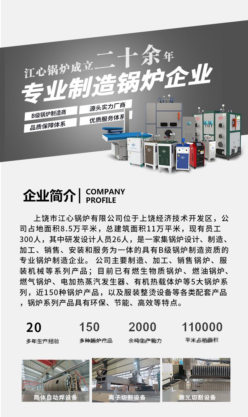 详情页_15.jpg