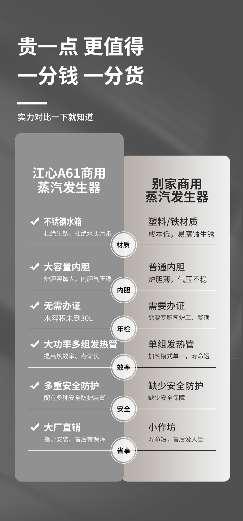 详情页_10.jpg