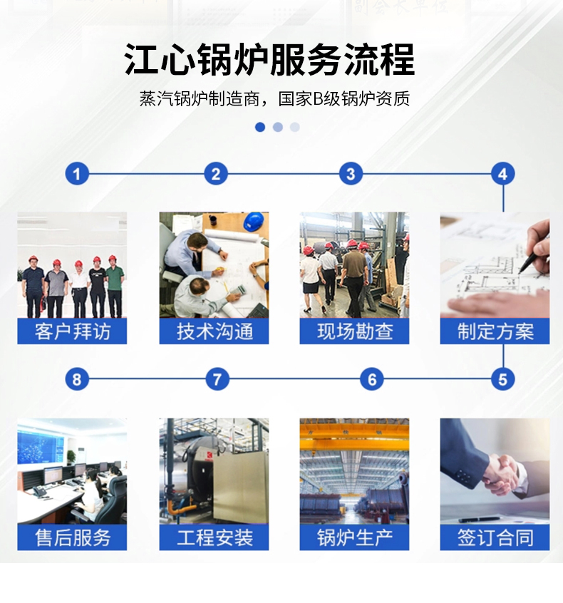 生物质详情_17.jpg